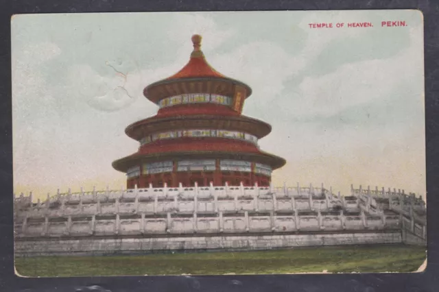 Post Card of "Temple of Heaven, Pekin.", Peking, China - 1910 Praze Postmark