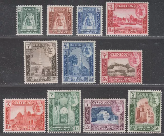 Aden Kathiri State Seiyun 1942 KGVI Set Mint / Unused SG1-11 cat £70 as mint