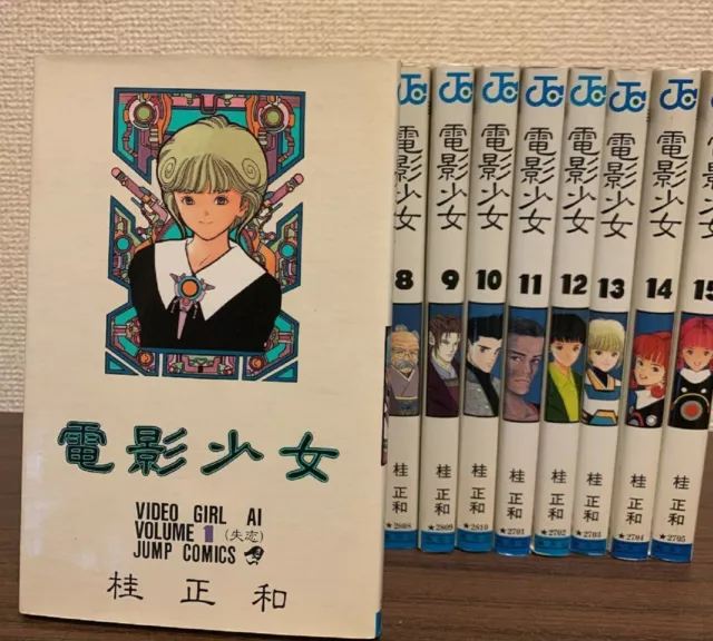 JAPAN Kouhei Azano,Atsushi Suzumi manga LOT: Tokyo Ravens vol.1~15 Complete  Set