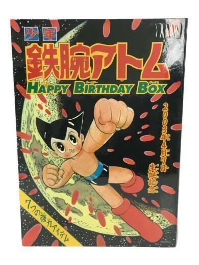 Kobunsha Shonen ASTRO BOY Happy Birthday Box 2003 Limited edi. Japanese comics
