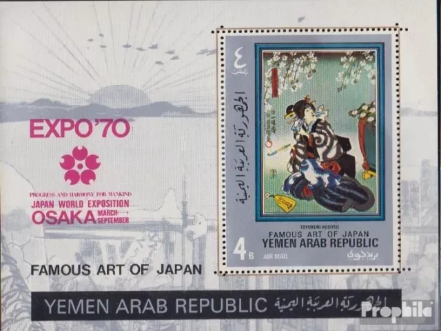 North Yemen (Arab republic.) block121a mint/MNH 1970 world exhibition 1970 in Os