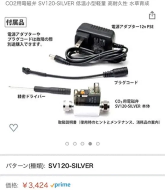 Electromagnetic valve for CO2 SV120-SILVER aquatic plants