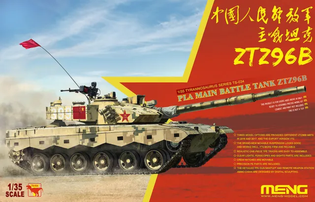 Meng-Model TS-034 - 1:3 5 Pla Principal Combat Réservoir ZTZ96B - Neuf
