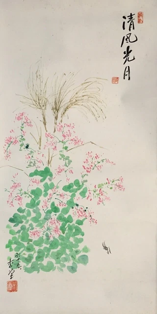 G0927 Japonés Vintage Colgante Rollo Kakejiku Mano Pintura Papel Flor Singed