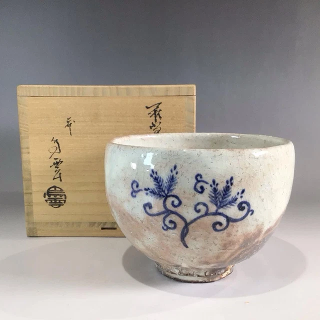 Ｎ８５９　茶碗　『萩焼』『清風窯　西村舟石造』　抹茶碗　共箱　茶道具 N859 茶碗 『萩焼』『清風窯 西村舟石造』 抹茶碗 共箱