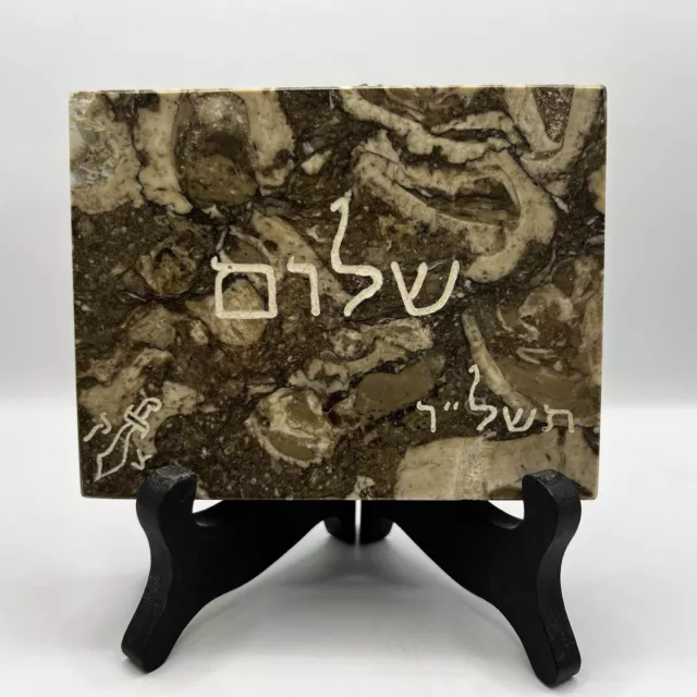 Vintage Judaica by Habiru Pearl Kaplan Studio Marble Plaque “Shalom” - Signed