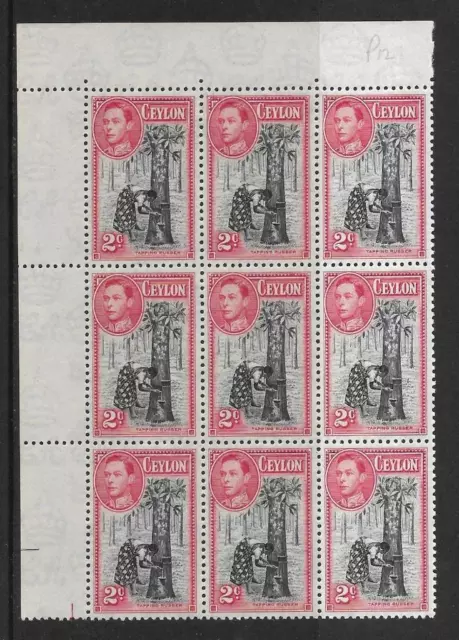 CEYLON, 1938 KGVI 2c SG 386d, MNH MARGINAL BLOCK 9