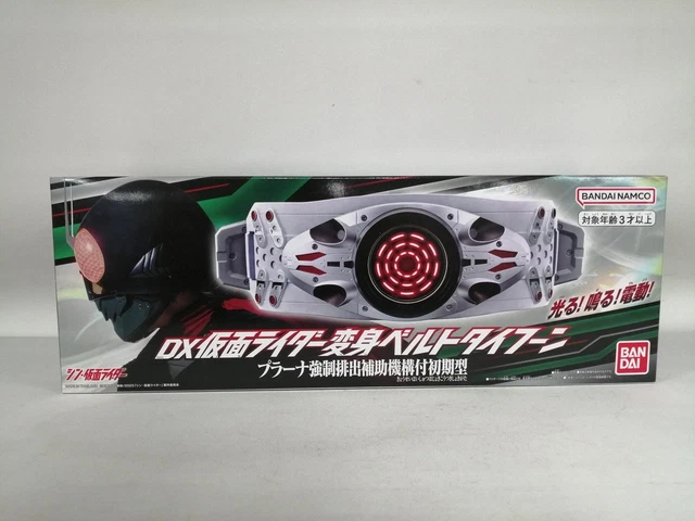 BANDAI Kamen Rider Revice Transformation Belt DX Two-sided driver F/S w/Track# e