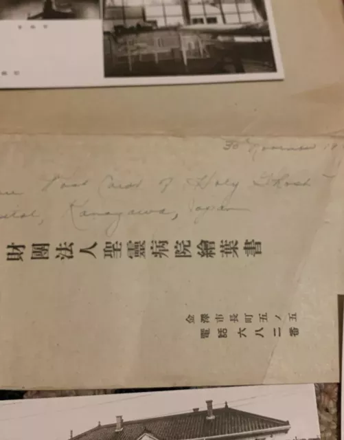 RPPC JAPAN WORLD WAR 2 Holy Ghost Hospital Original Japanese Envelope  8 Unused