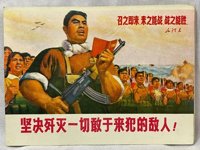 Orig. annihilate all enemies Art Sheet Chinese Cultural Revolution China
