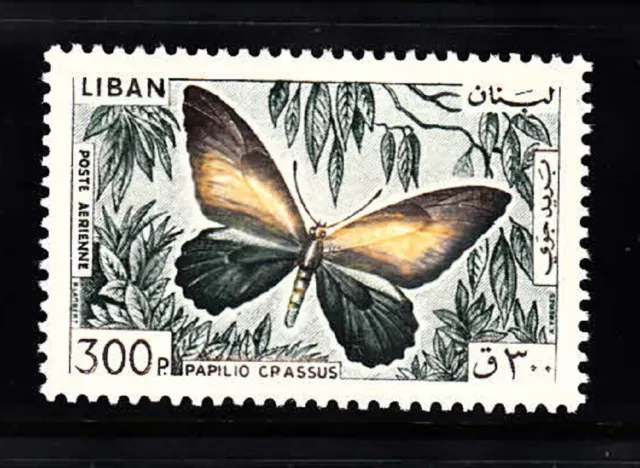 Lebanon- Liban Mnh Sc# C435 Butterflies - Lot# 300B