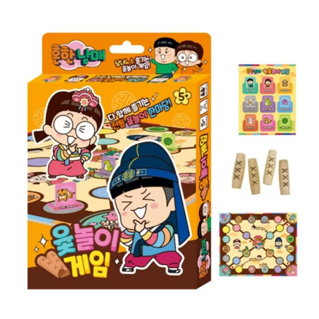 Yut Nori / Yoot Game / Yutnori Set / Korean Board Game By Haksan