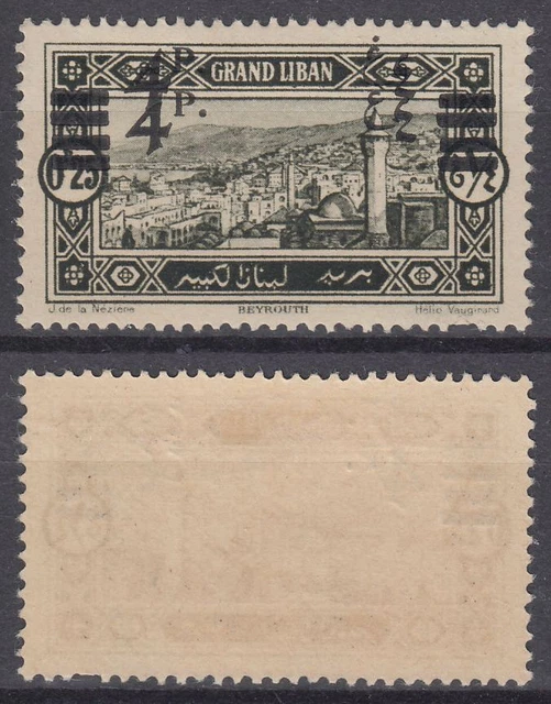 Liban Lebanon 1927 */MLH Mi.110 Moschee Mosque, double overprint [st1835]