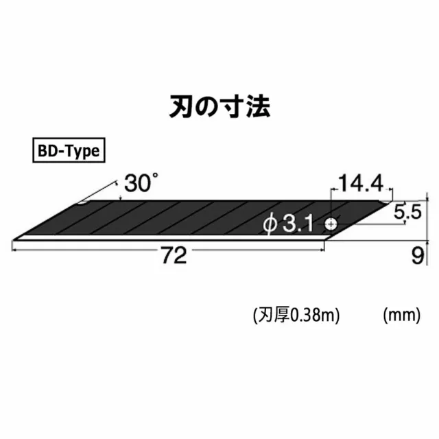 NT Cutter 9mm Snap Off Precision 30 Degree Black Blades 100 Blade BD-2000 Japan 2