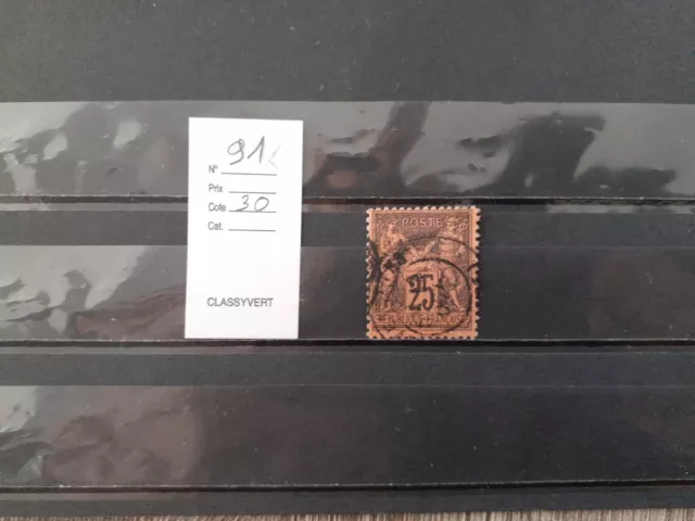 Timbre France 91