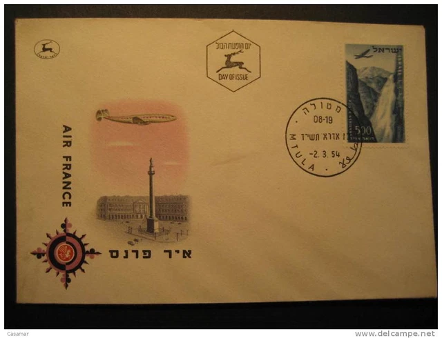Timbres Poste Aérienne France 1946-1949 - PA N°16 à 23 - Neufs Sans Charnière - Cote 89€