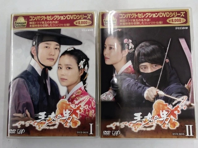 NHK ENTERPRISE PRINCESS Man DVD-BOX 1 2 Volume Set VPBU-15696-97 Used £ ...