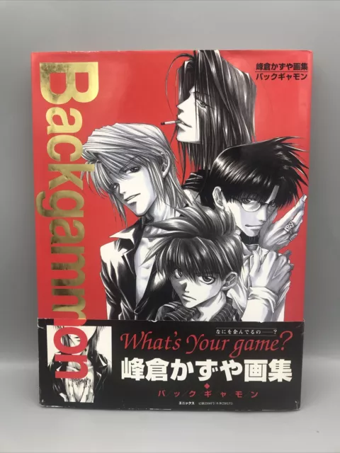 JAPAN Kazuya Minekura Art Book : Backgammon #1 (Saiyuki,Wild Adapter,Bus Gamer)