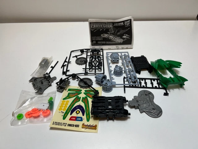 クラッシュギア CGV-02DBS ディノスパルタンV BANDAI CRUSH GEAR