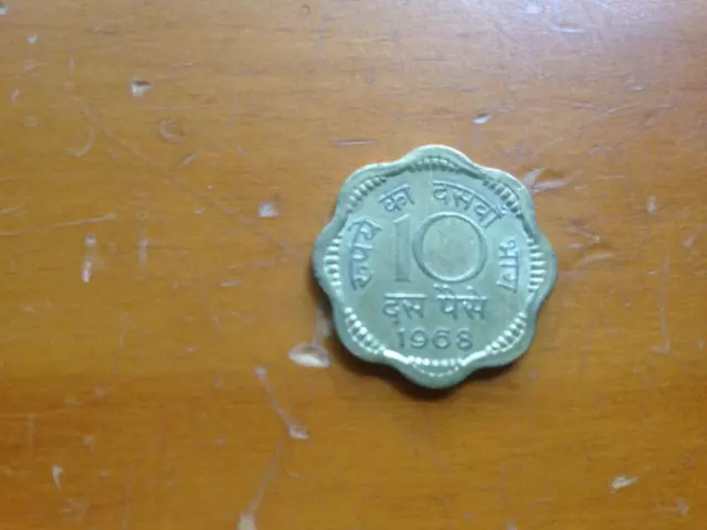 1968 India 10 Paise Coin Circulated