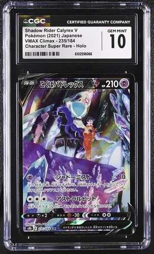 pokemon breakthrough card list price Amazon.com: Shadow Rider Calyrex Vmax
