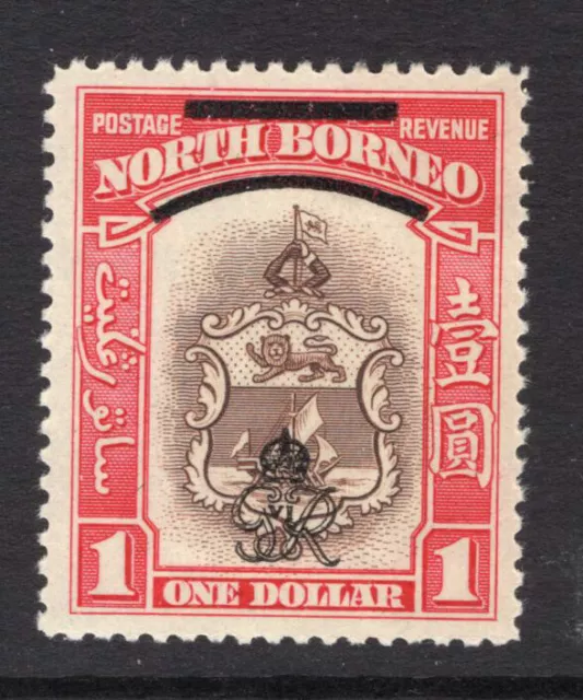 M17673 North Borneo/Sabah 1947 SG347 - $1 brown & carmine.