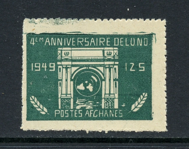 R1564 Afghanistan 1949 Postal Tax 1v. MNH