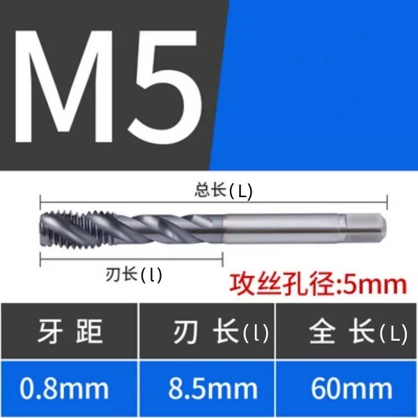 GUHRING M5*0.8 OH3 7777 Series HSS-E JIS Screw taps Metric cutting tap 2Pcs