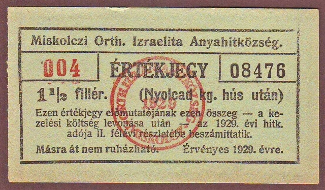 JUDAICA / HUNGARY  Orthodox Jewish Community of Miskolc Coupon 1 1/2 Filler 1929