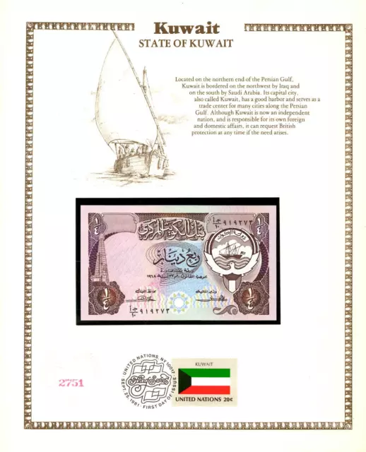 Kuwait 1/4 Dinar 1968 (1980) P-11a UNC Sign. 2 w/UN FLAG STAMP AJ/10 919272