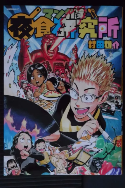 One Punch Man 1-26 Complete set Comics Manga Yusuke Murata USED From Japan  