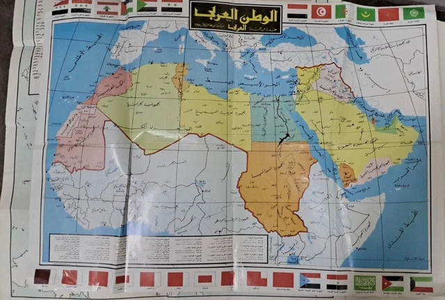 Arab countries with flags 50 cm.1971 gift magazine. Cm v5