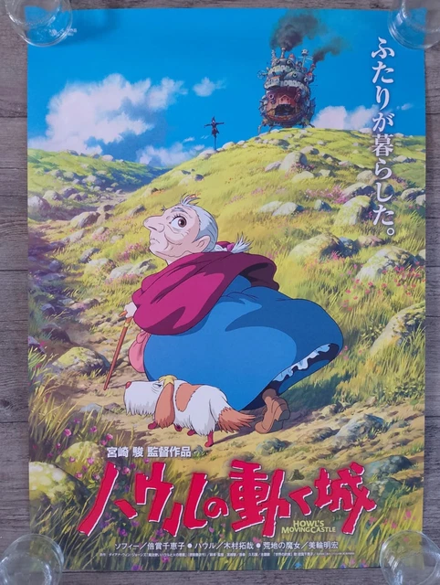 HOWLS MOVING CASTLE Ghibli Original Japanese B2 Poster 2004 £104.68 ...