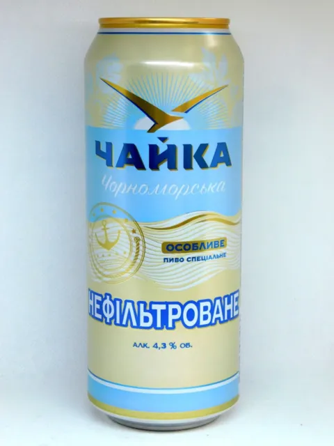 Empty Beer Can CHAIKA Сhernomorskaya /Black Sea/ Ukraine 500ml. 2023 Bottom open