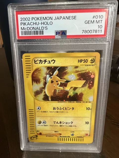 2002 Pokemon Japanese McDonald's #010 Pikachu - Holo PSA 10 GEM MINT