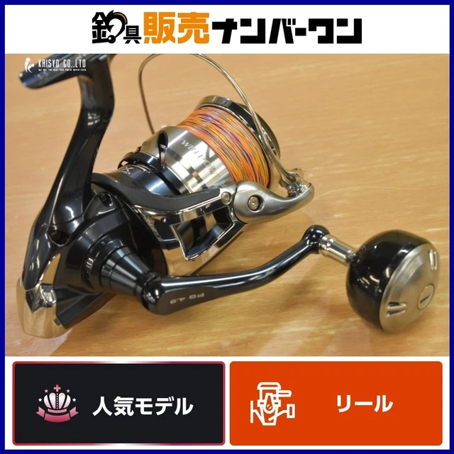 SHIMANO - ツインパワー 15 SW 8000PG (used) SHIMANO 15 TWIN POWER SW 8000PG BEAUTIFUL USED FREE SHIPPING