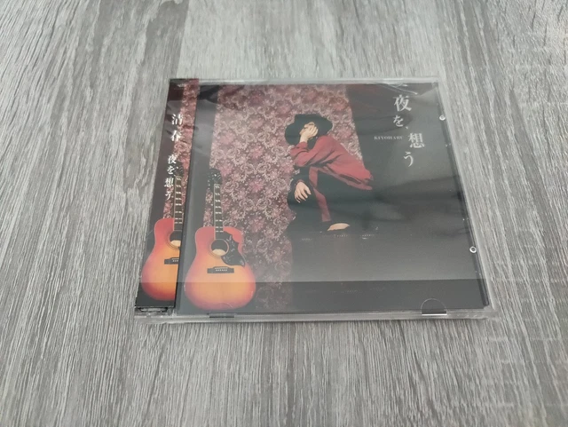 黒夢 CD・DVD・ブルーレイ 【aki】【CD+DVD】【2005-2007