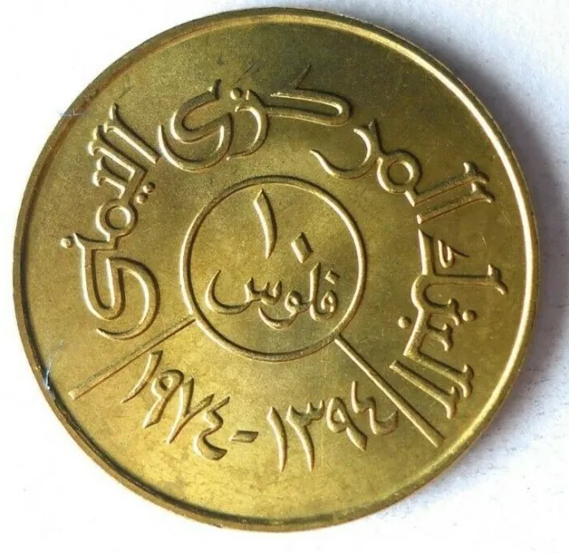 1974 YEMEN 10 FILS - FAO - 200k Minted - AU/UNC - Free Ship - Bin #TTT