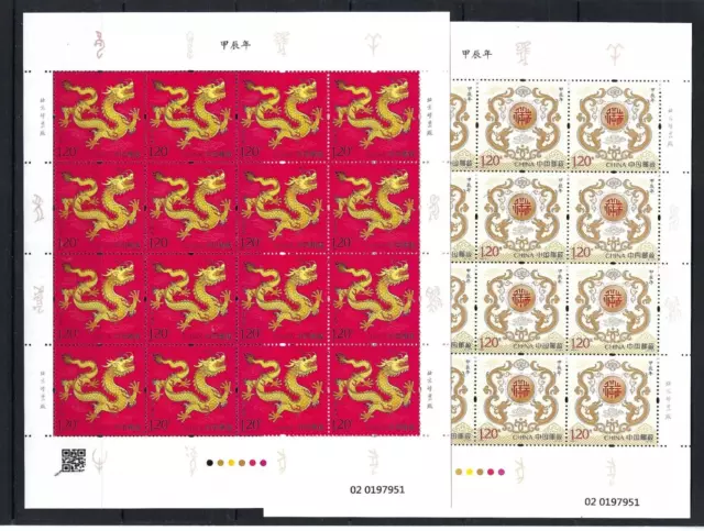 canada post chinese new year stamps
