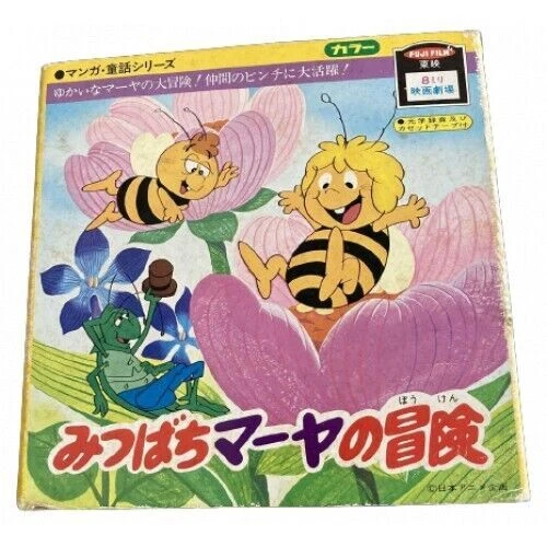 Maya the Bee 8mm Film Movie Anime Japanese No Subtitels Die Biene Maja Japan
