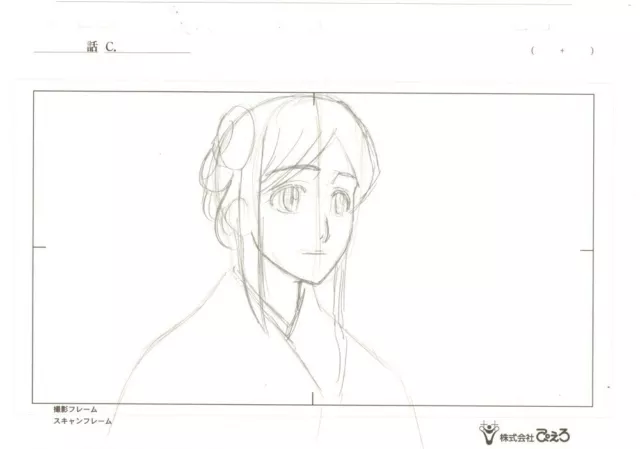 Anime Genga not Cel Production Art Bleach #672