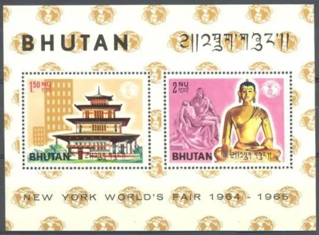Bhutan 1965 MNH SS, sculpture by Michelangelo, Khmer Buddha statue, Pagoda