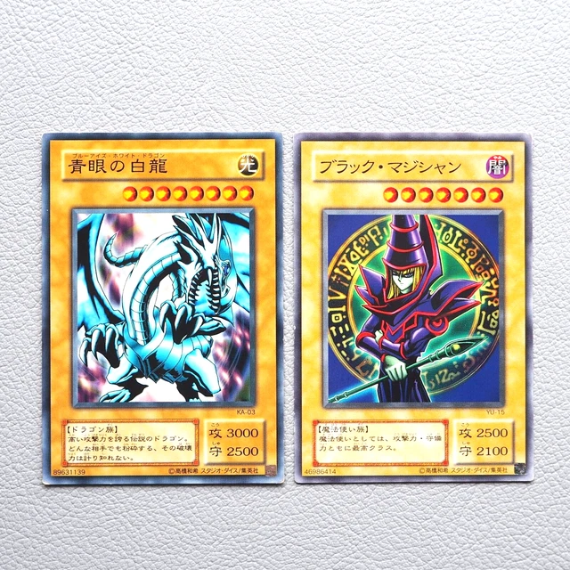 YUGIOH BLUEEYES WHITE Dragon Dark Magician 2cards KA03 YU15