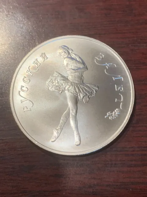 1989 1oz Russian Ballerina Palladium Coin 25 Roubles USSR