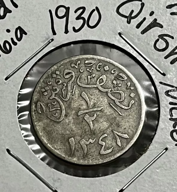 Saudi Arabia 1/2 Qirsh coin 1348 (1930)
