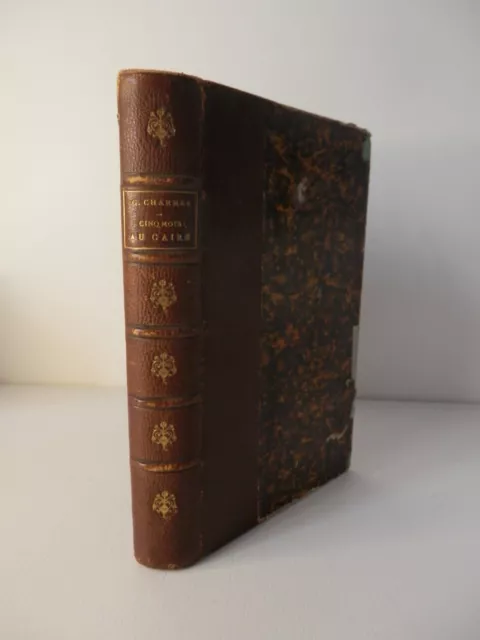 Cinq mois au Caire et dans la basse Égypte – Gabriel Charmes – 1880