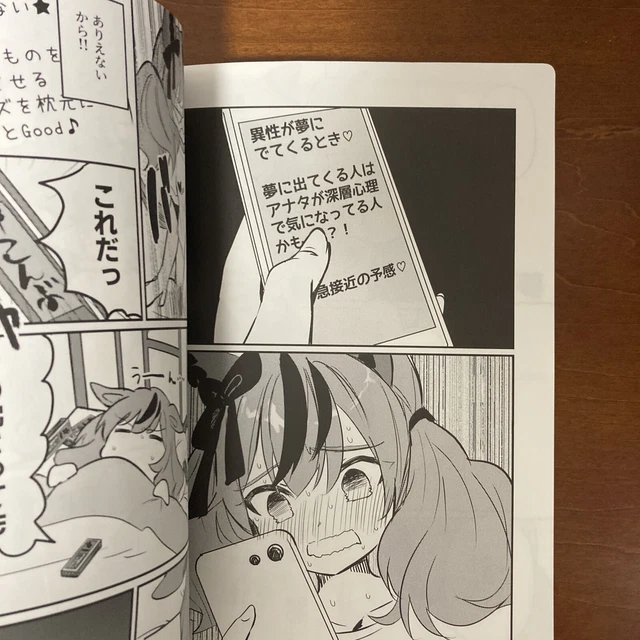 Neicha Kawaii Book [Uma Musume] [Nanahamu] [Grand Prie. ] Art Book Illustration 8