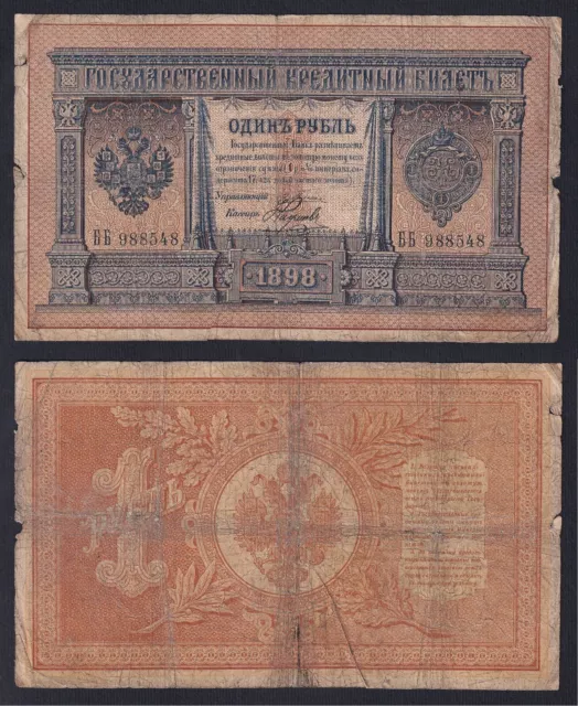 Russland 1 Rubel 1898(1903) P 1a (Signature Pleske) MB / F C-06