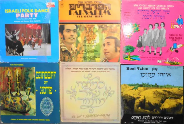Lote De (6) Judía, Israel, Hassidic, Yiddish Vinilo LP Álbumes