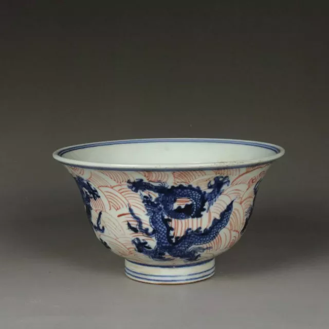 Chinese Ming Yongle Blue and White Porcelain Red Glaze Dragon Design Bowl 6.0"